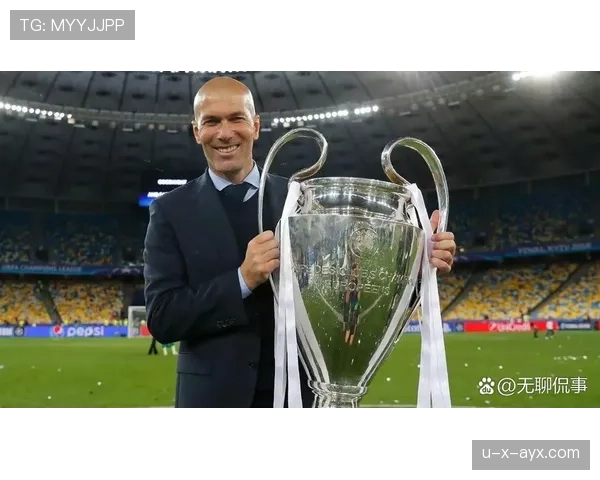 齐达内重返皇马执教，带领球队冲击新辉煌