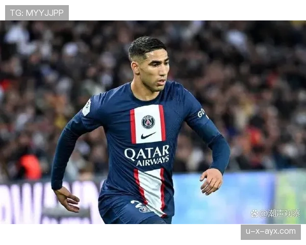 阿什拉夫2028合同前景光明，球队未来布局初见成效