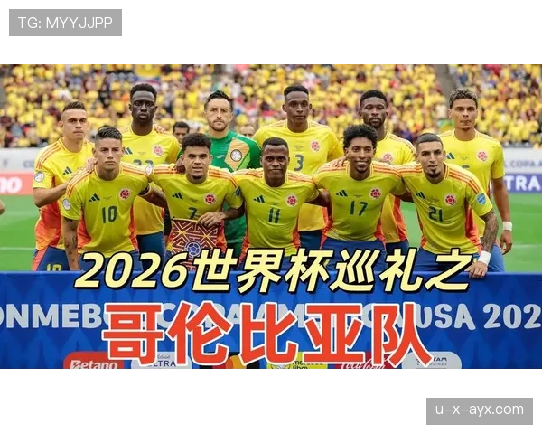 哥伦比亚2026世界杯阵容前瞻 法尔考接班人能否扛起锋线大旗 哥伦比亚2026世界杯阵容前瞻 法尔考接班人能否扛起锋线大旗