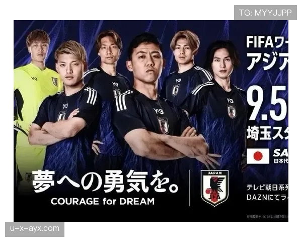 日本队2026世界杯前景分析:亚洲劲旅能否再创佳绩 日本队2026世界杯前景分析:亚洲劲旅能否再创佳绩